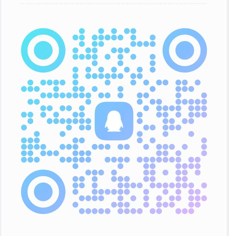 QQ交流群二维码